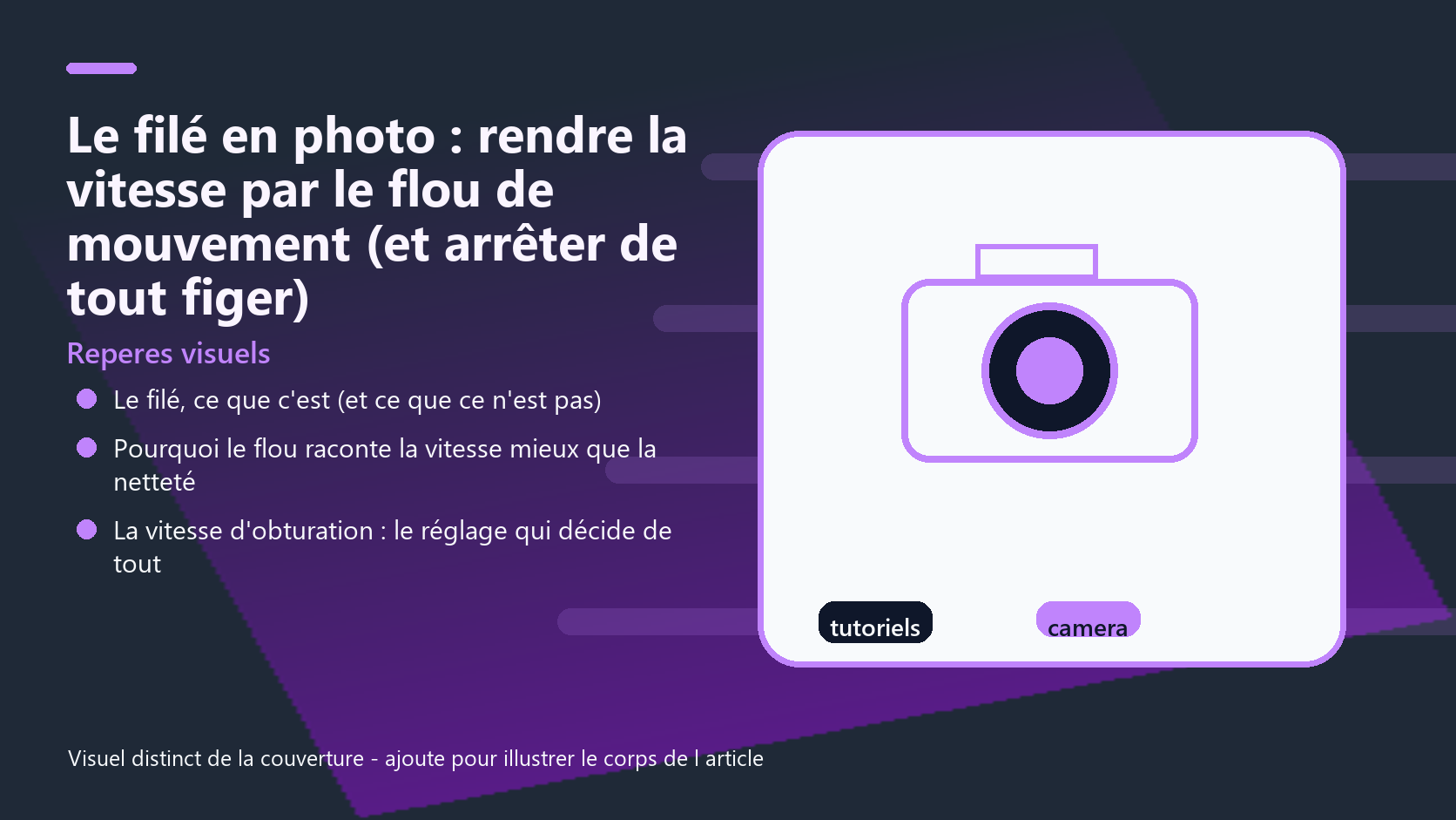 Infographie de reperes visuels pour l article Le filé en photo : rendre la vitesse par le flou de mouvement (et arrêter de tout figer)