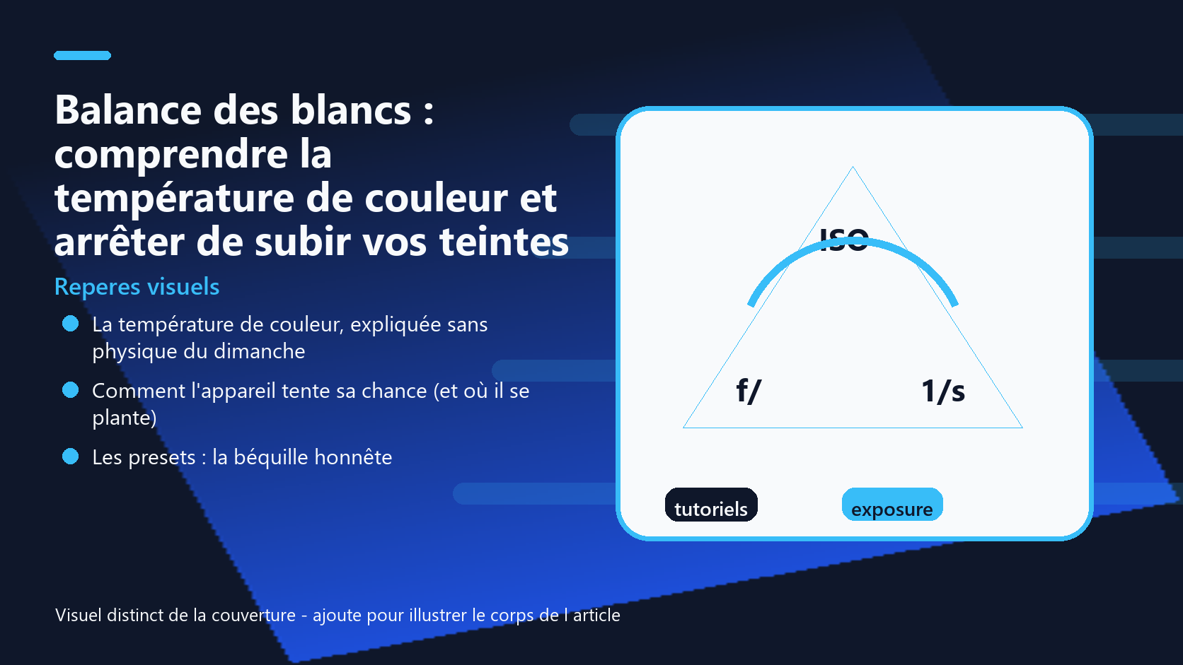 Infographie de reperes visuels pour l article Balance des blancs : comprendre la température de couleur et arrêter de subir vos teintes